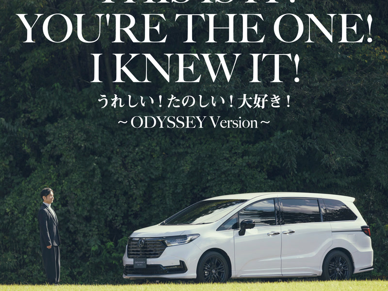 This Is It! You're The One! I Knew It! (Ureshii! Tanoshii! Daisuki! - ODYSSEY Version -) (Single)