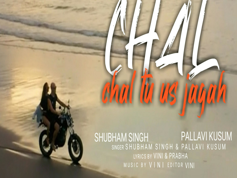 Chal Chal Tu Us Jagah (Single)