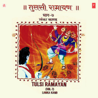 Tulsi Ramayan (Lanka Kand) Vol-7 (Single)