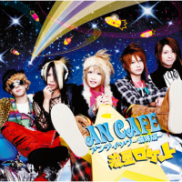 Ryusei Rocket (Single)