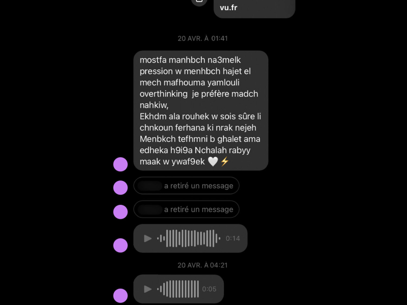 Netmanelk Kol El Khiir (Single)