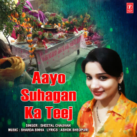 Aayo Suhagan Ka Teej (Single)