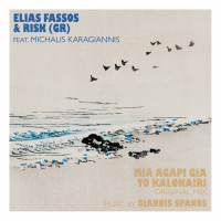 Mia Agapi Gia To Kalokairi (Original Mix) (Single)