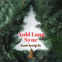 Auld Lang Syne (Single)