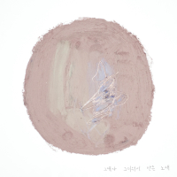 Song for You (Single)