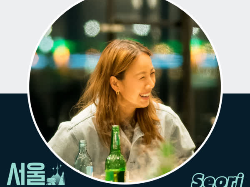 Seoul Check-in OST Part 5 (Single)