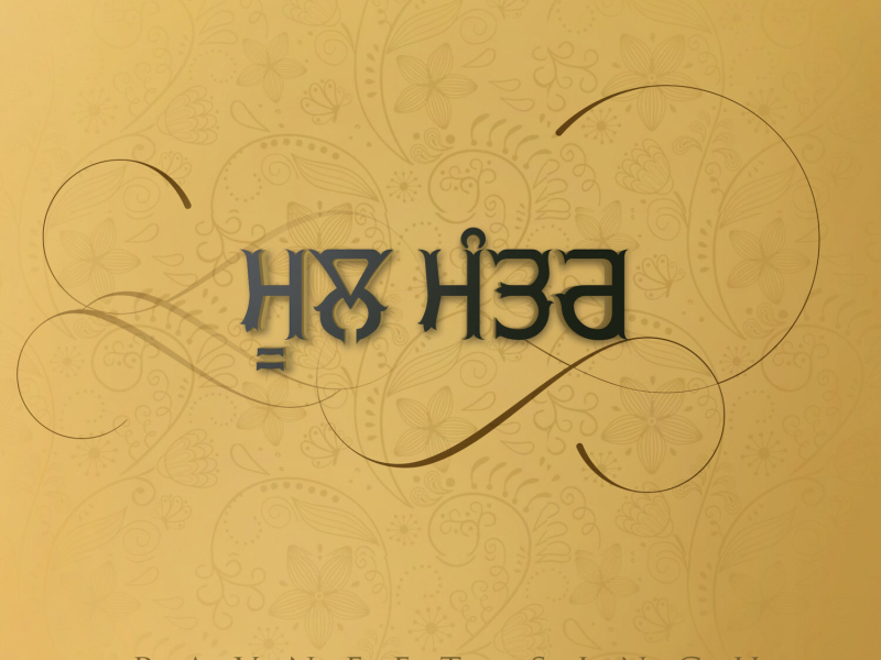 Mool Mantar (Single)