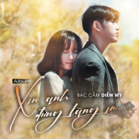 Đến Lúc Em Phải Đi Beat (Single)