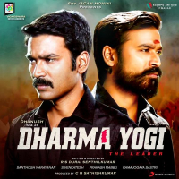 Dharma Yogi (Original Motion Picture Soundtrack) (EP)