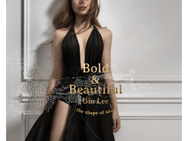 Bold & Beautiful (EP)