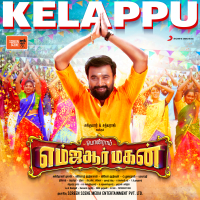 Kelappu Kelappu (From 