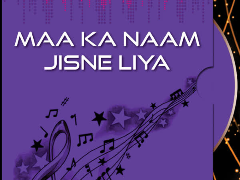 Maa Ka Naam Jisne Liya