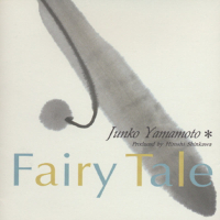 Fairy Tale