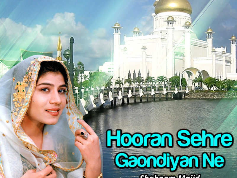 Hooran Sehre Gaondiyan Ne