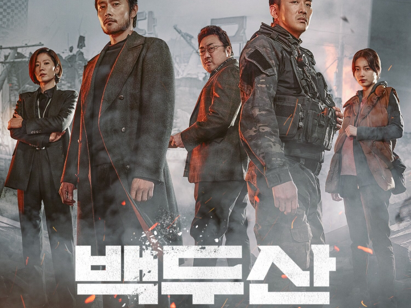 Ashfall (Original Soundtrack)