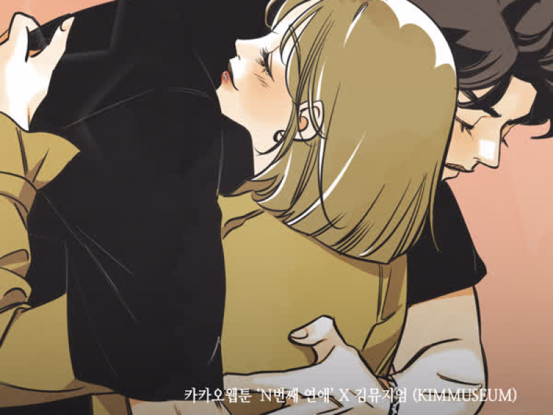 Pont Alexandre iii (Nth Romance X KIMMUSEUM) (Single)