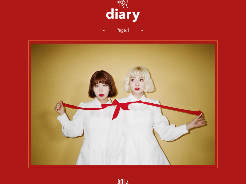 Red Diary Page.1 (EP)