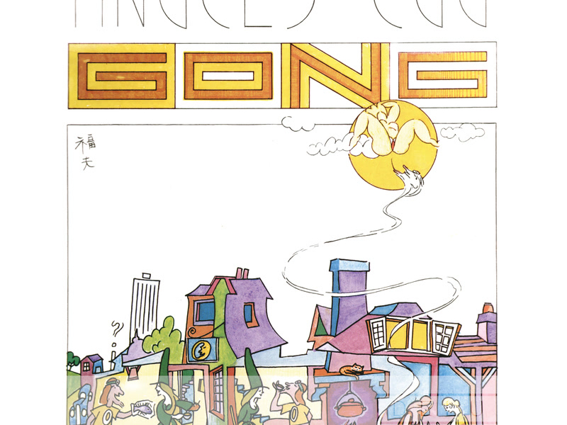 Angel's Egg (Deluxe Edition)