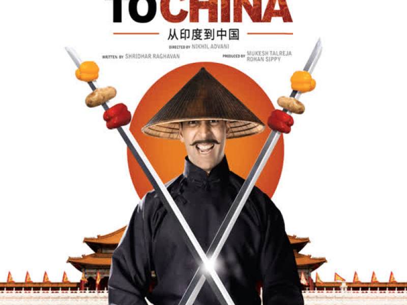 Chandni Chowk To China