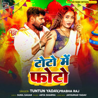 TOTO ME PHOTO (Single)