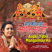 Aapki Yatra Mangalmay Ho (Single)