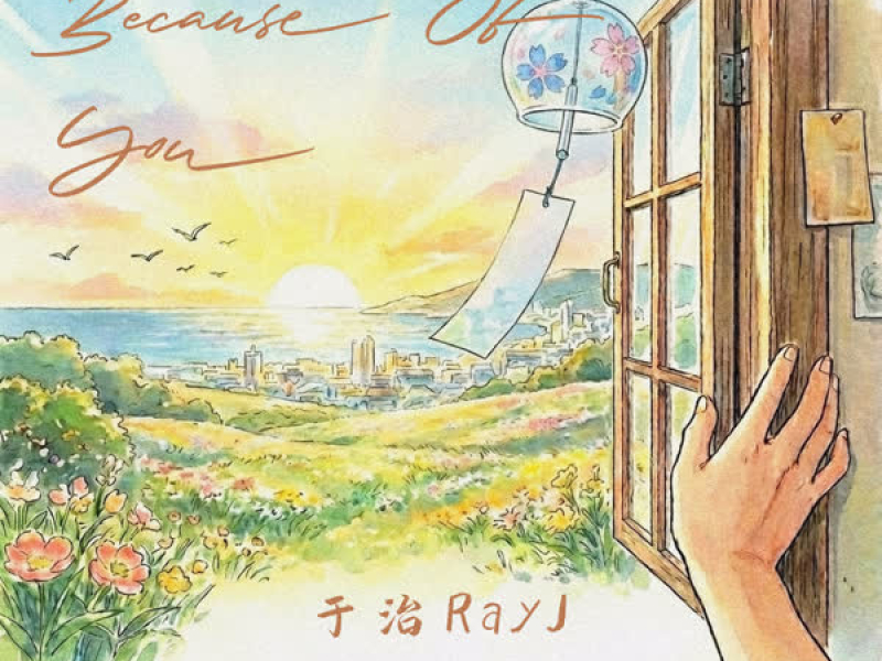 Because of you (Single)