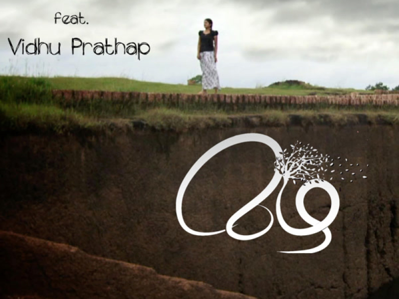 Entho Mozhiyuvan (Single)