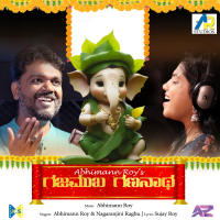 Gajamukha Gananatha (Single)