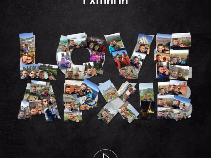 Love архів (Single)