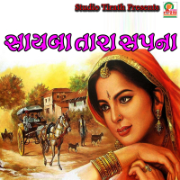 Sayba Tara Sapna (Single)