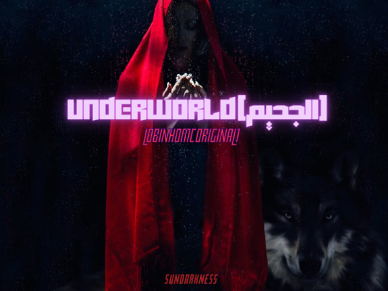 Underworld(الجحيم) (Single)