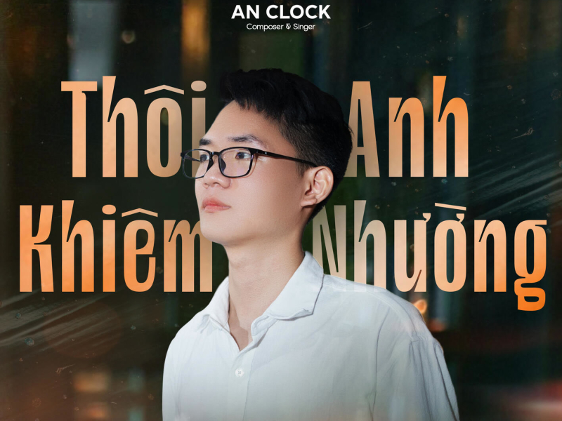 Thôi Anh Khiêm Nhường (EP)