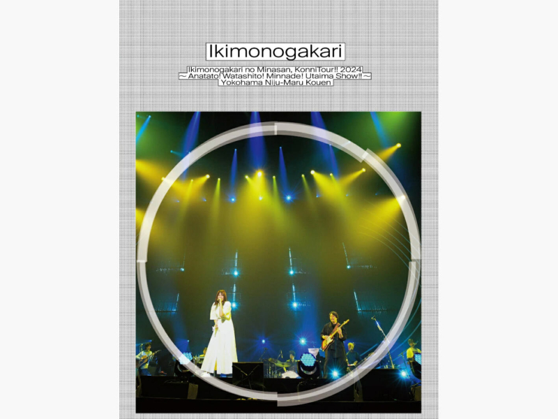 Ikimonogakari no Minasan, KonniTour!! 2024 ~Anatato! Watashito! Minnade! Utaima Show!!~ Yokohama Niju-Maru Kouen -Live Tracks-