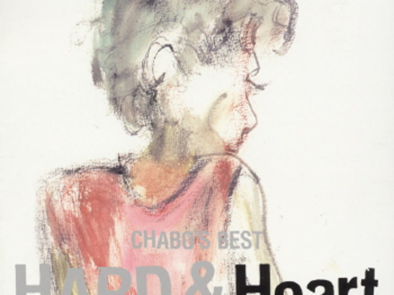 Chabo's Best Hard & Heart