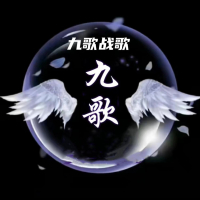 九歌战歌 (Single)