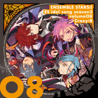 Crazy:B「Helter-Spider」あんさんぶるスターズ！！ ESアイドルソング season3 (EP)