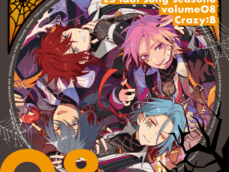 Crazy:B「Helter-Spider」あんさんぶるスターズ！！ ESアイドルソング season3 (EP)