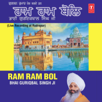 Ram Ram Bol Vol-59 (Single)