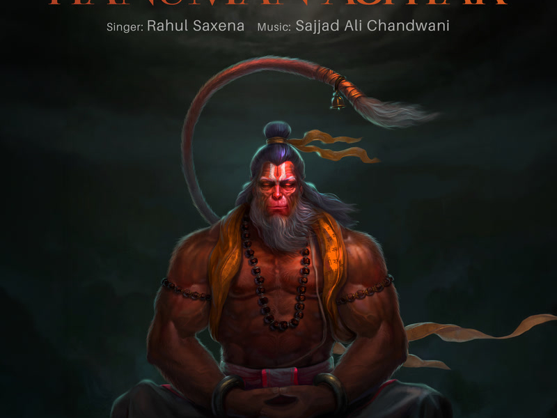 Hanuman Ashtak (Single)