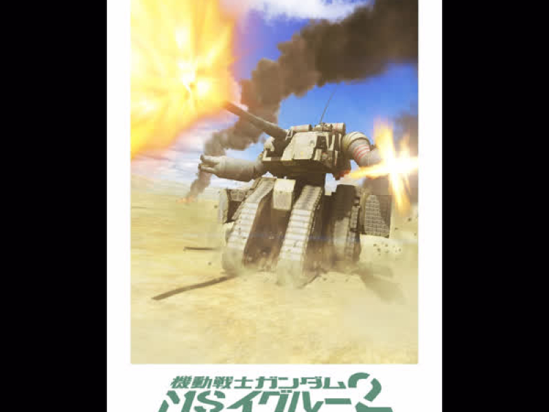 NO LIMITS ∞ (Single)