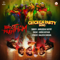 Chicken Party Song (From 