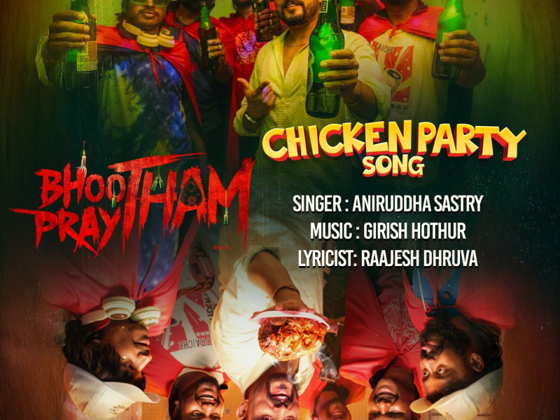 Chicken Party Song (From 