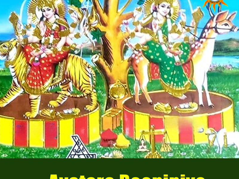 Avatara Roopinive (Single)