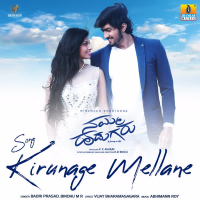 Kirunage Mellane (From 