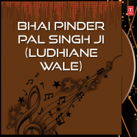 Chhe Ghar Chhe Gur Chhe Updes Part-2 Vol-35 (Single)