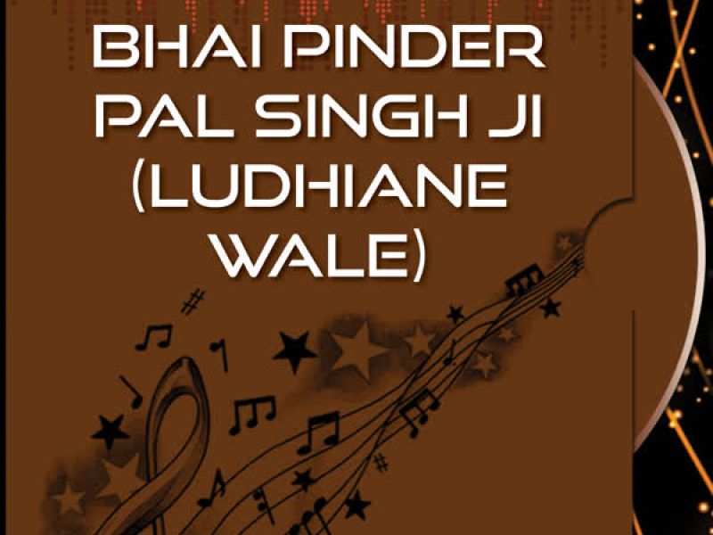 Chhe Ghar Chhe Gur Chhe Updes Part-2 Vol-35 (Single)