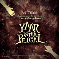 Yaar Intha Peigal (Single)