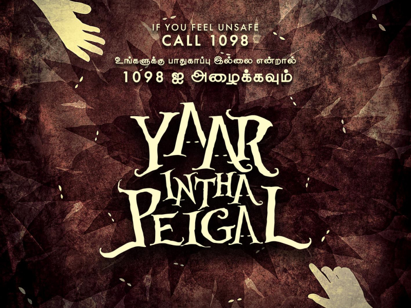 Yaar Intha Peigal (Single)