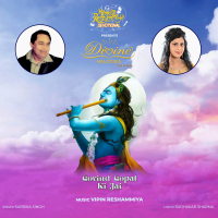 Govind Gopal Ki Jai (Single)
