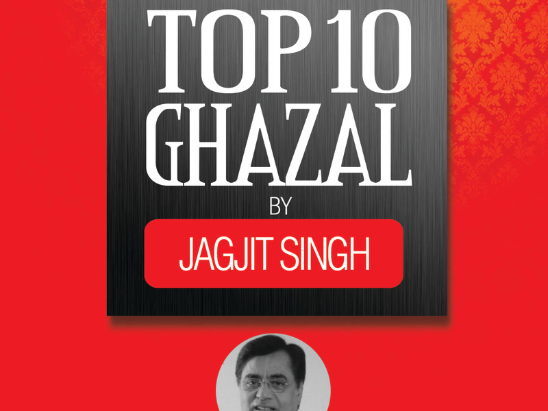 Top 10 Ghazal By Jagjit Singh
